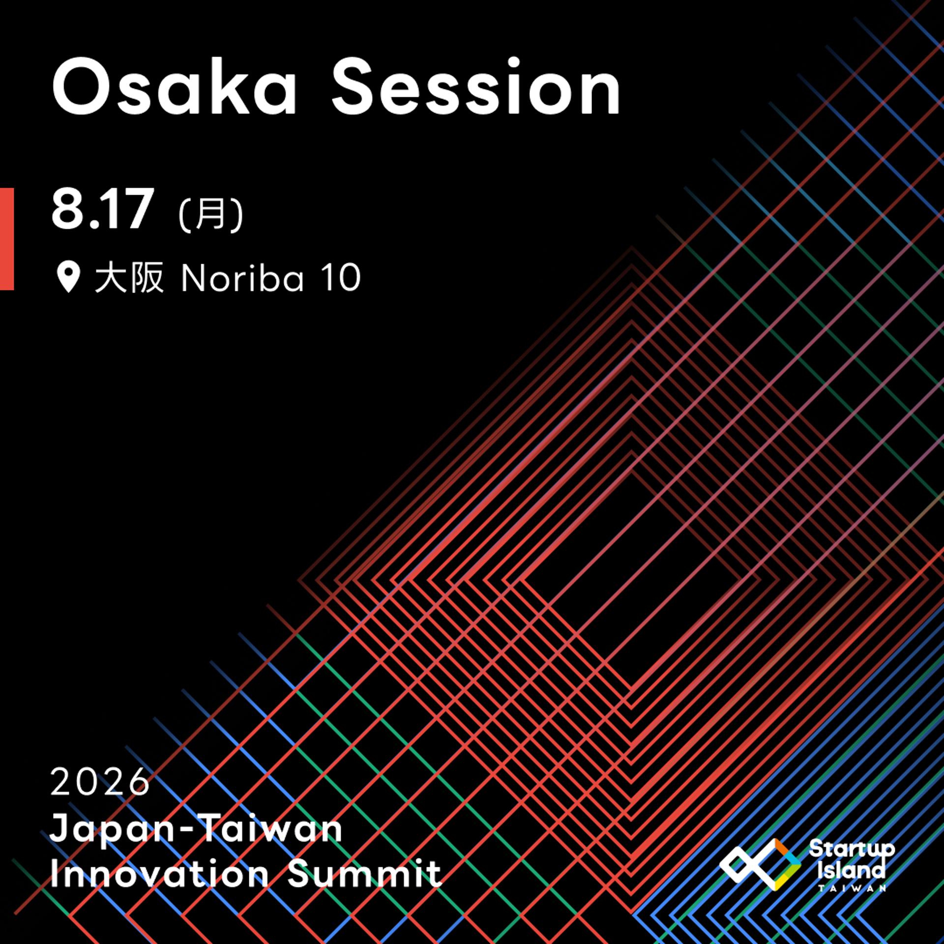 2026 Japan-Taiwan Innovation Summit - Osaka Session