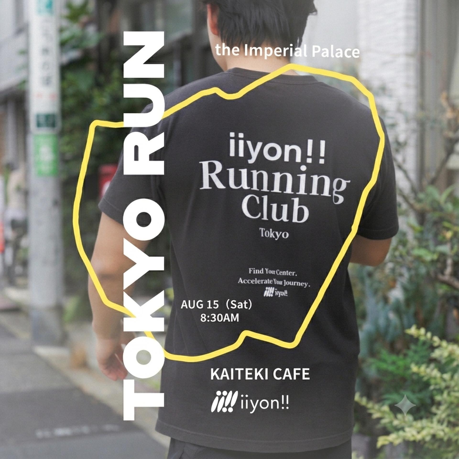 🏃‍♀️‍➡️iiyon!! Imperial Palace Run☕️