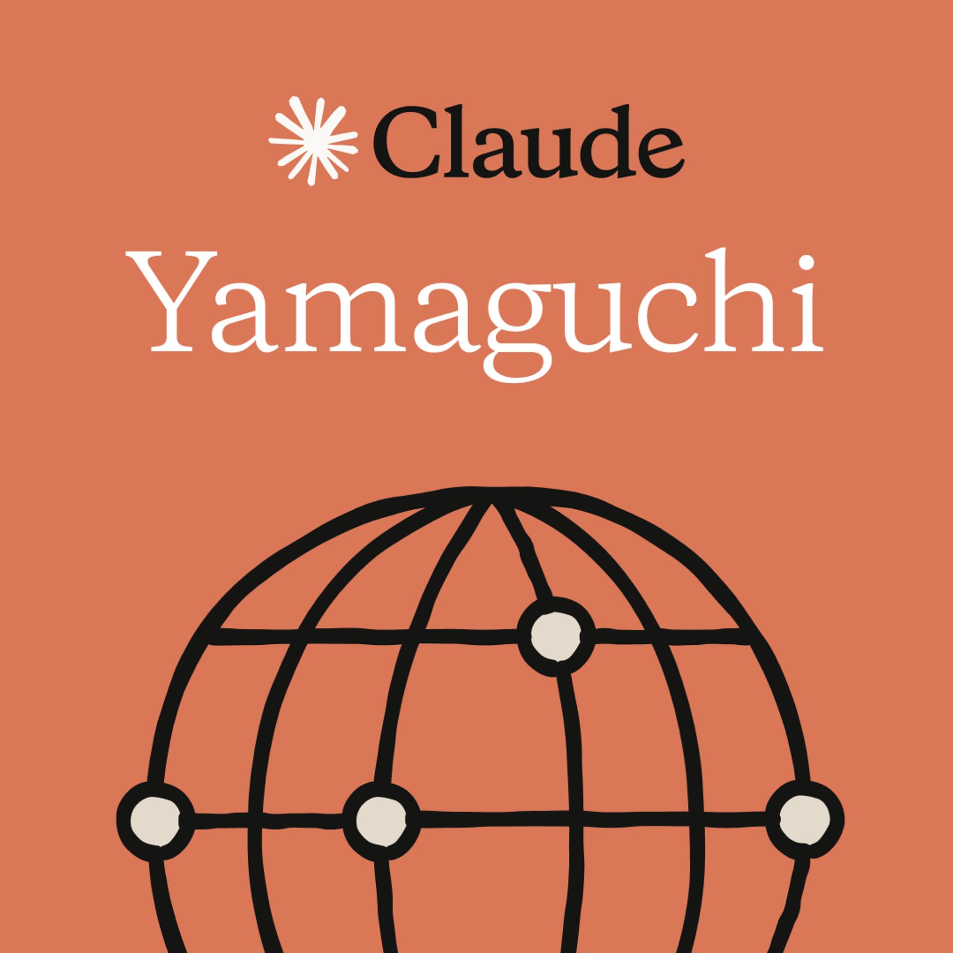 Yamaguchi | Claude × 医療・ヘルスケア 入門ワークショップ